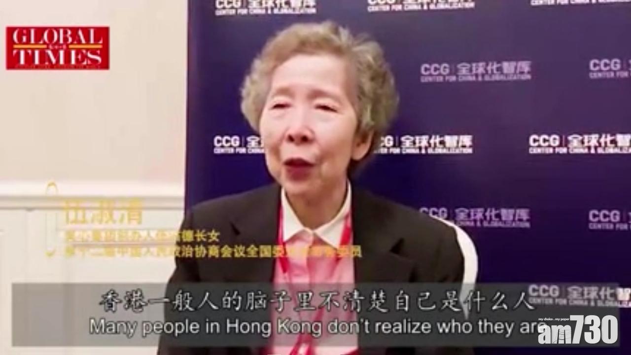 《環時》專訪伍淑清：會放棄被洗腦的香港年輕人