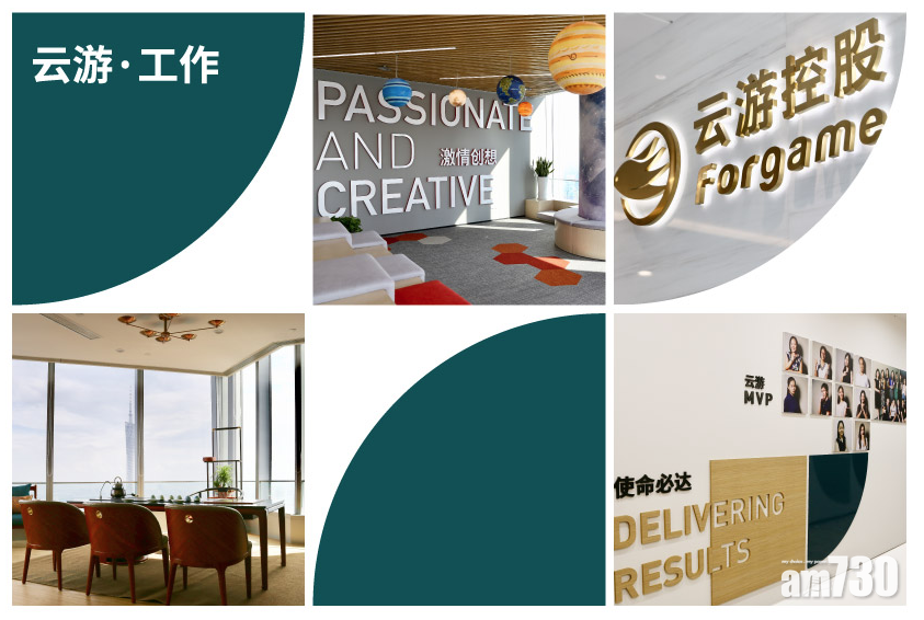 雲遊：與主席李魯一失聯