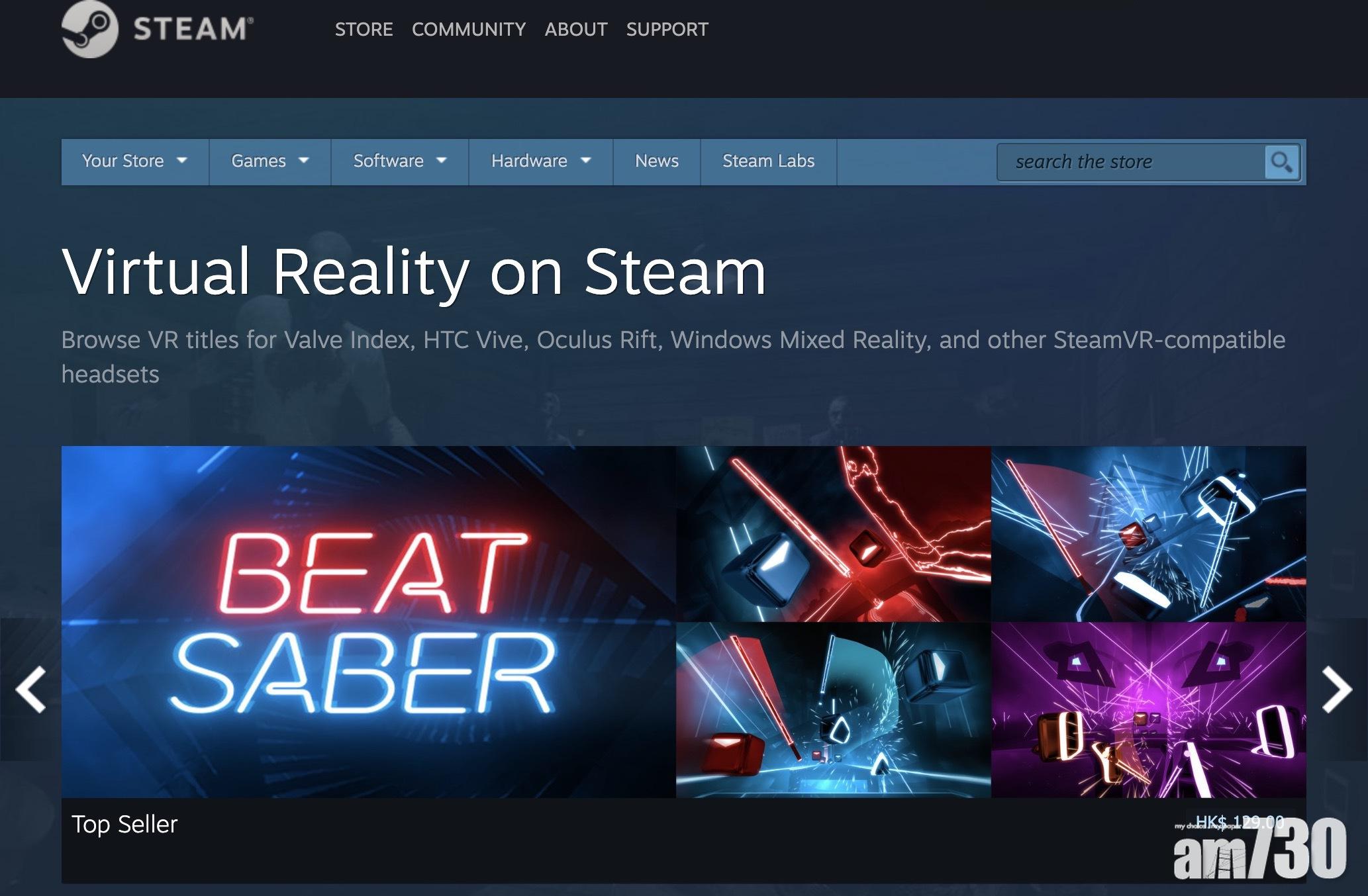 蘋果AR裝置疑與Valve合作開發