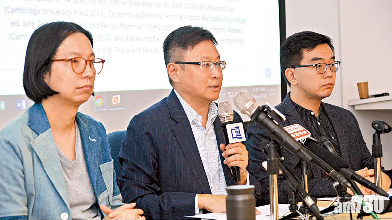 「選舉觀察計劃」促政府 公開承諾盡力如期區選