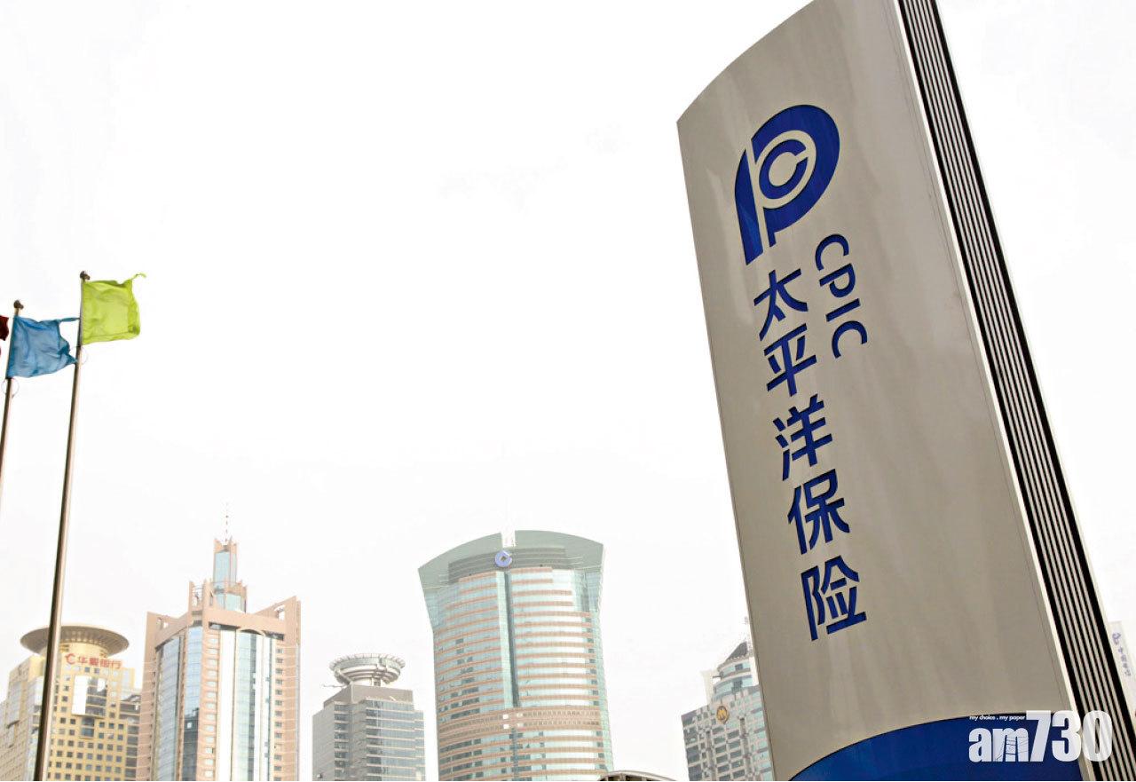 與瑞士再保互相投資 太保擬斥156億入股