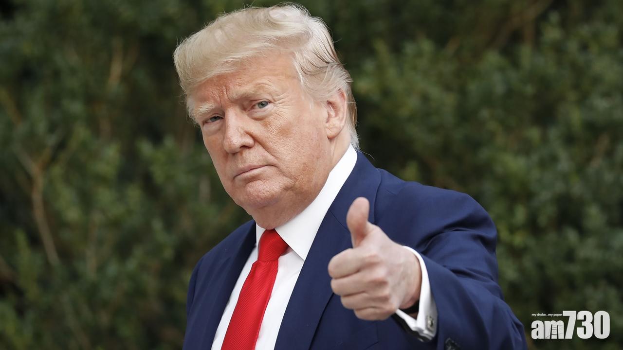 涉挪用名下慈善基金 特朗普被判罰1560萬