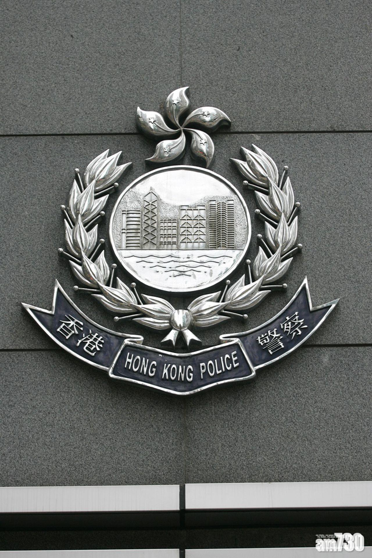 警方下午4點半見傳媒