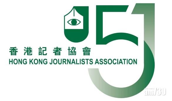 無綫新聞攝影師遇襲　記協及攝記協譴責行為