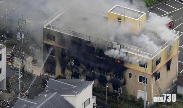 京都動畫縱火案疑兇首錄口供承認犯案