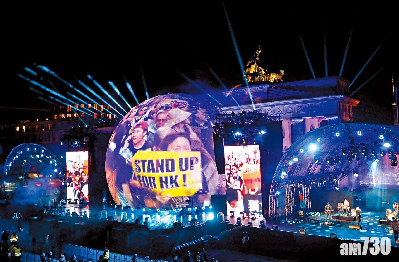 柏林圍牆倒下30周年  德總統暗批特朗普利己主義