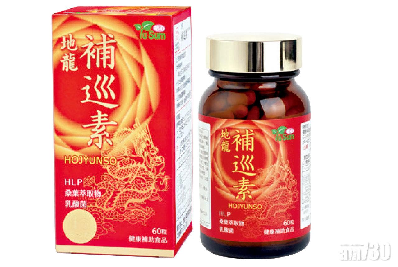 心血管保健恩物 溶解代謝血管垃圾保持血管柔軟