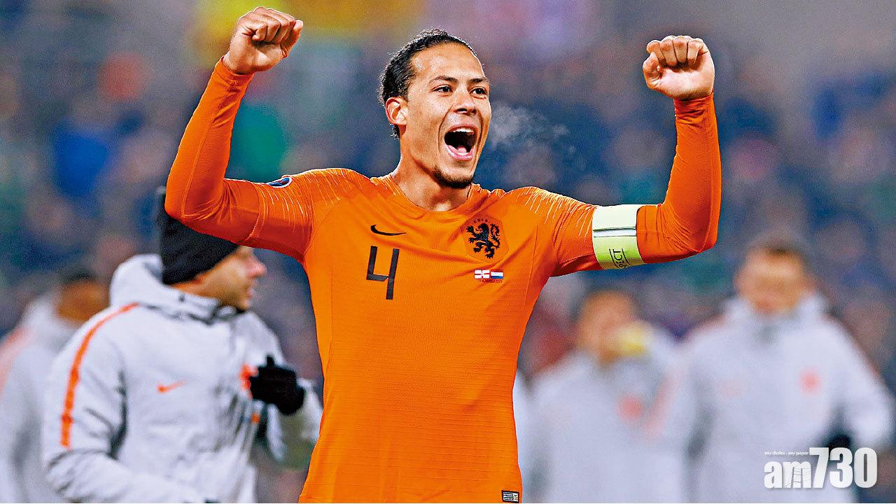 荷蘭重返國際賽大舞台 悶和北愛晉歐國盃決賽周 