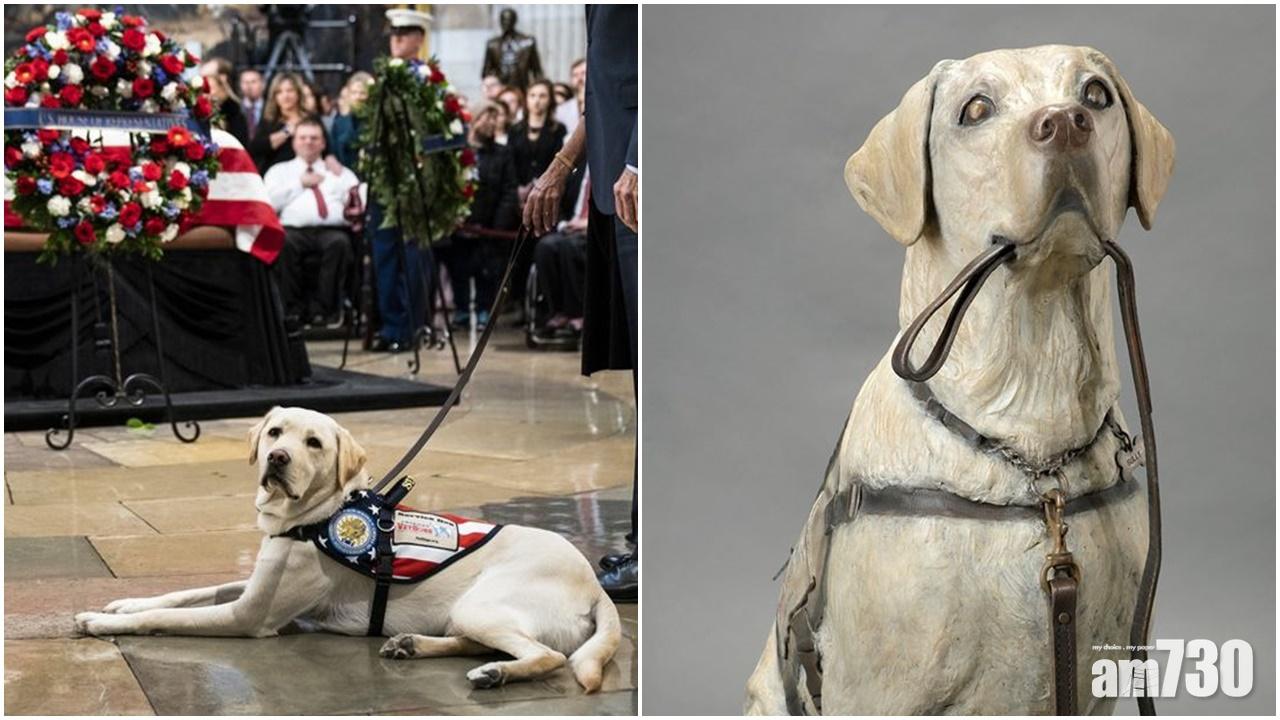 老布殊服務犬獲製銅像表揚