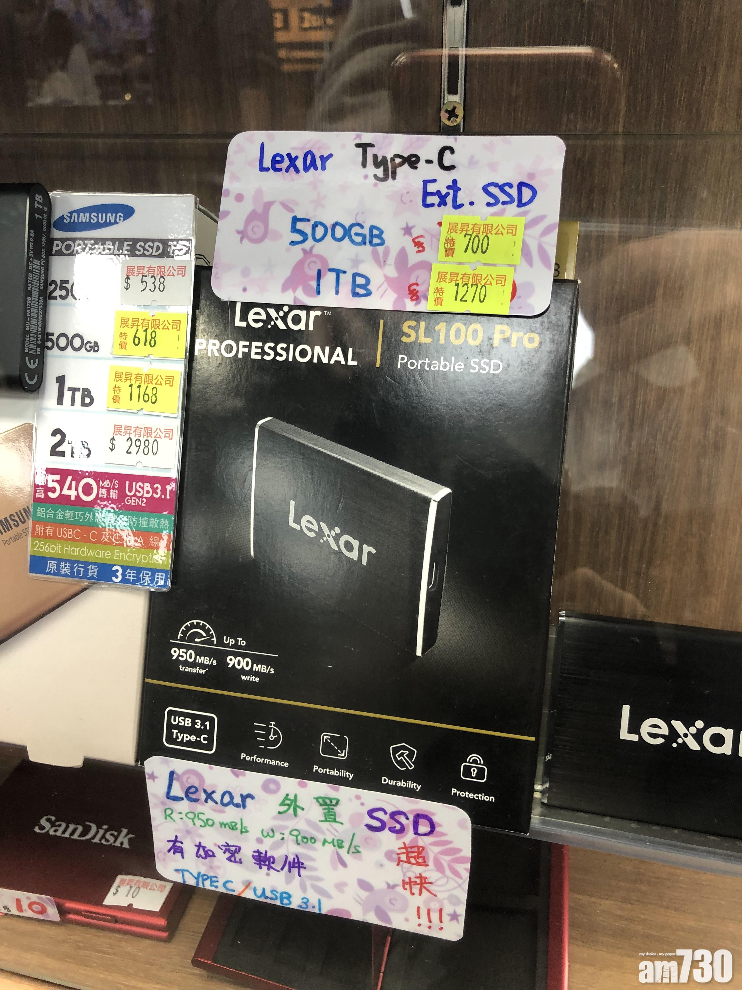 高速1TB SSD平選 外置夠細隻