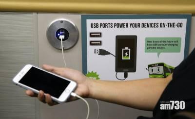 用USB線公共設施充電　小心俾黑客入侵偷資料