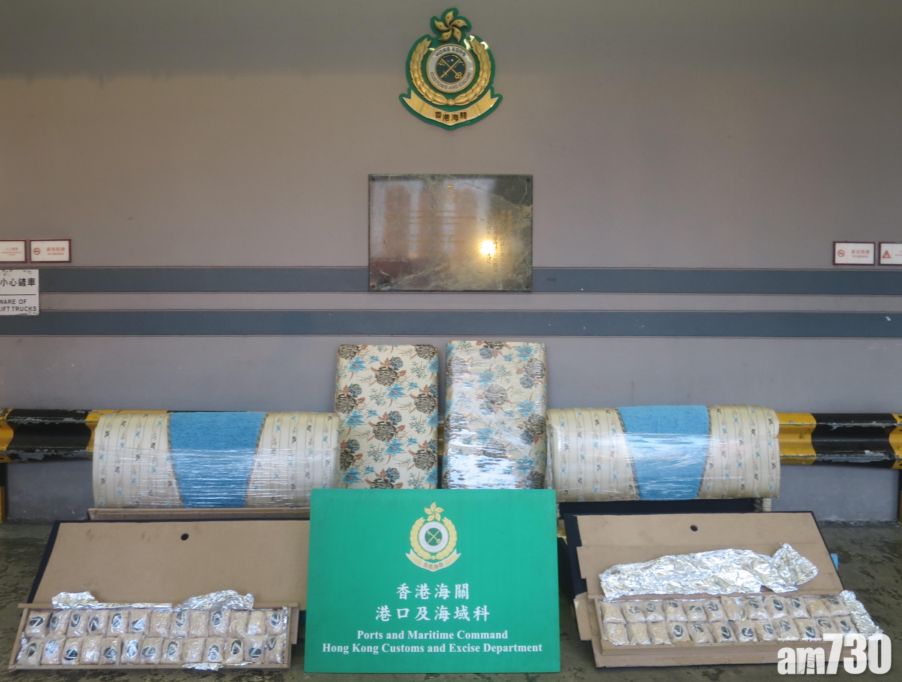 【市值2.45億】海關首次檢獲苯甲錫林毒品　非供應本地市場