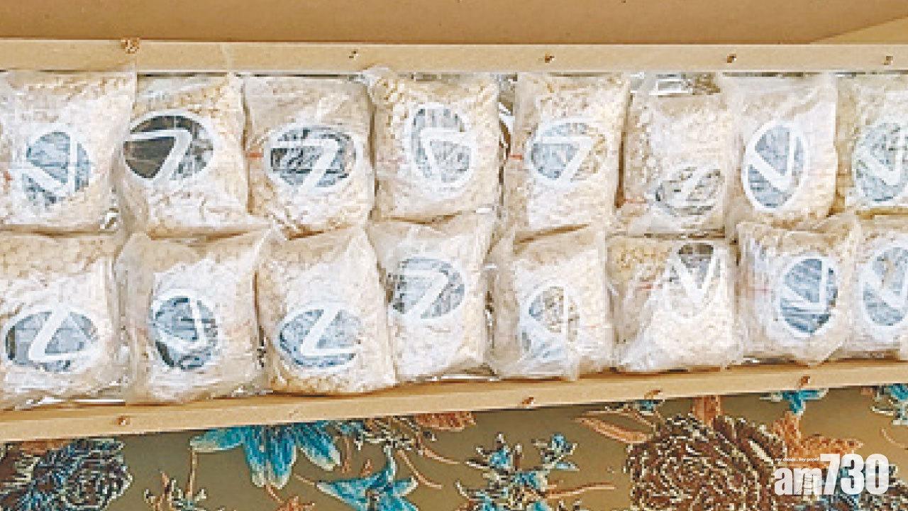 海關檢157萬粒值2.45億元  首破懷疑苯甲錫林毒品案