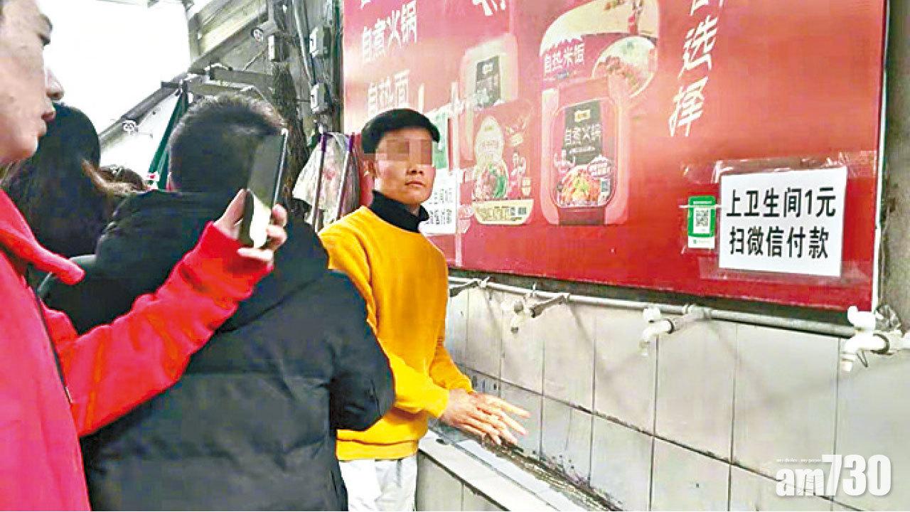 官媒斥影響四川旅遊形象  上九寨溝沿途廁所收費又邋遢