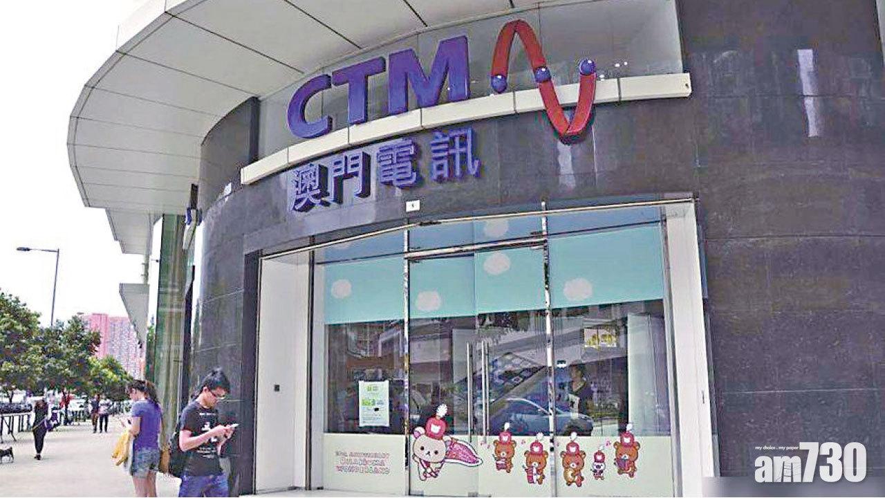 澳門推新法實名用SIM卡