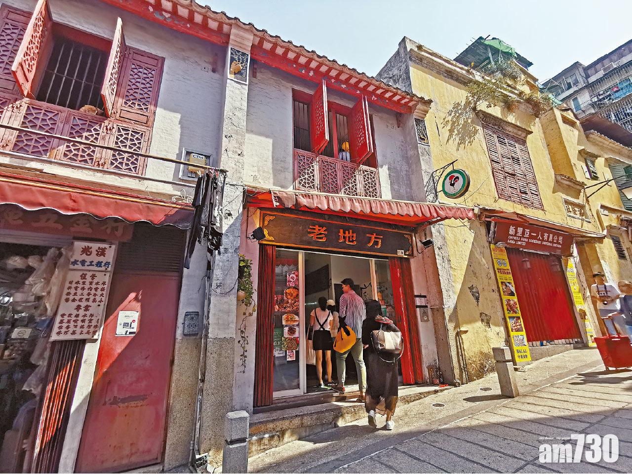 澳門 飽暖午晚餐