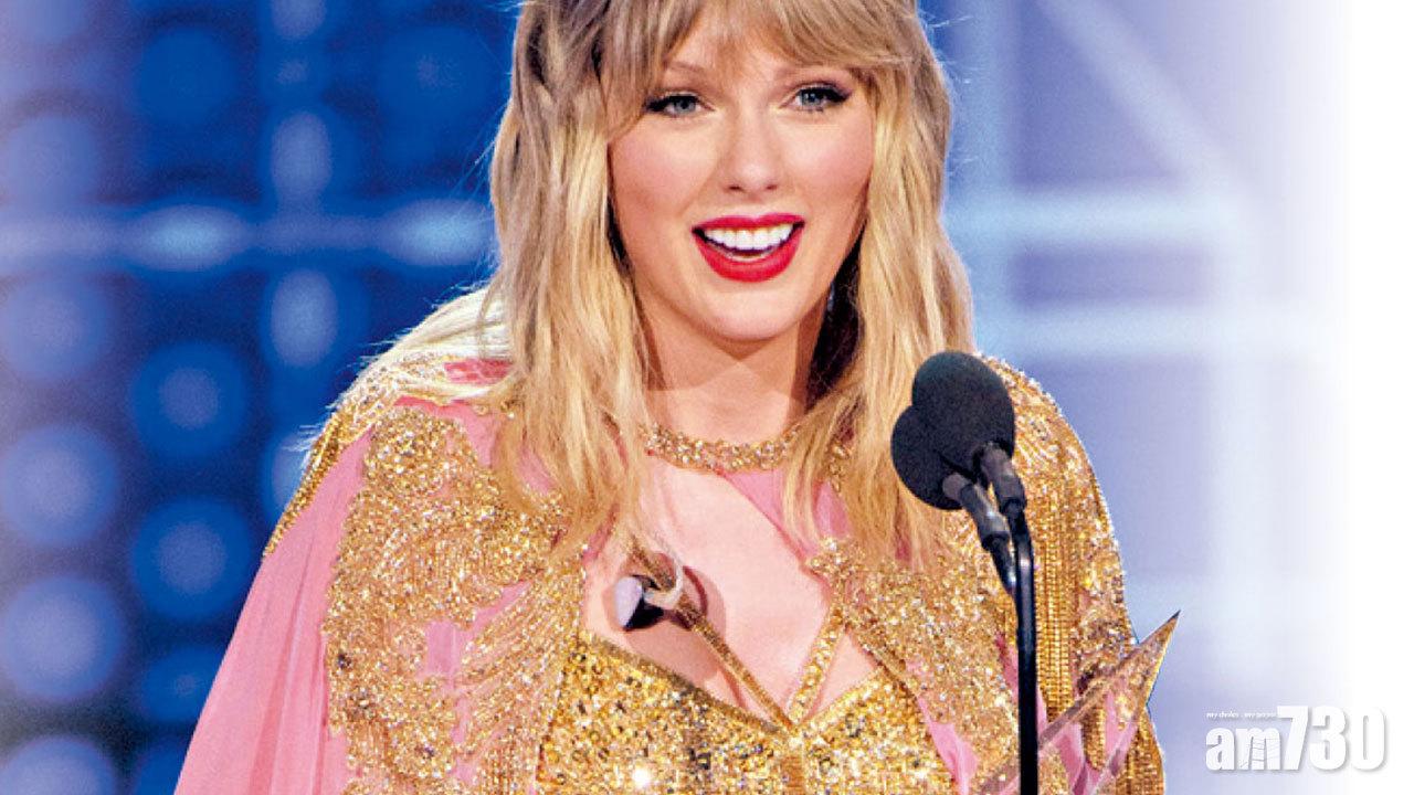 Taylor 成史上獲最多 AMA獎歌手