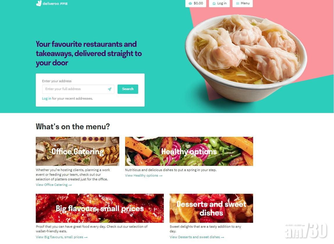 戶戶送四周年多項優惠  送「腹」袋送北歐芝士棒