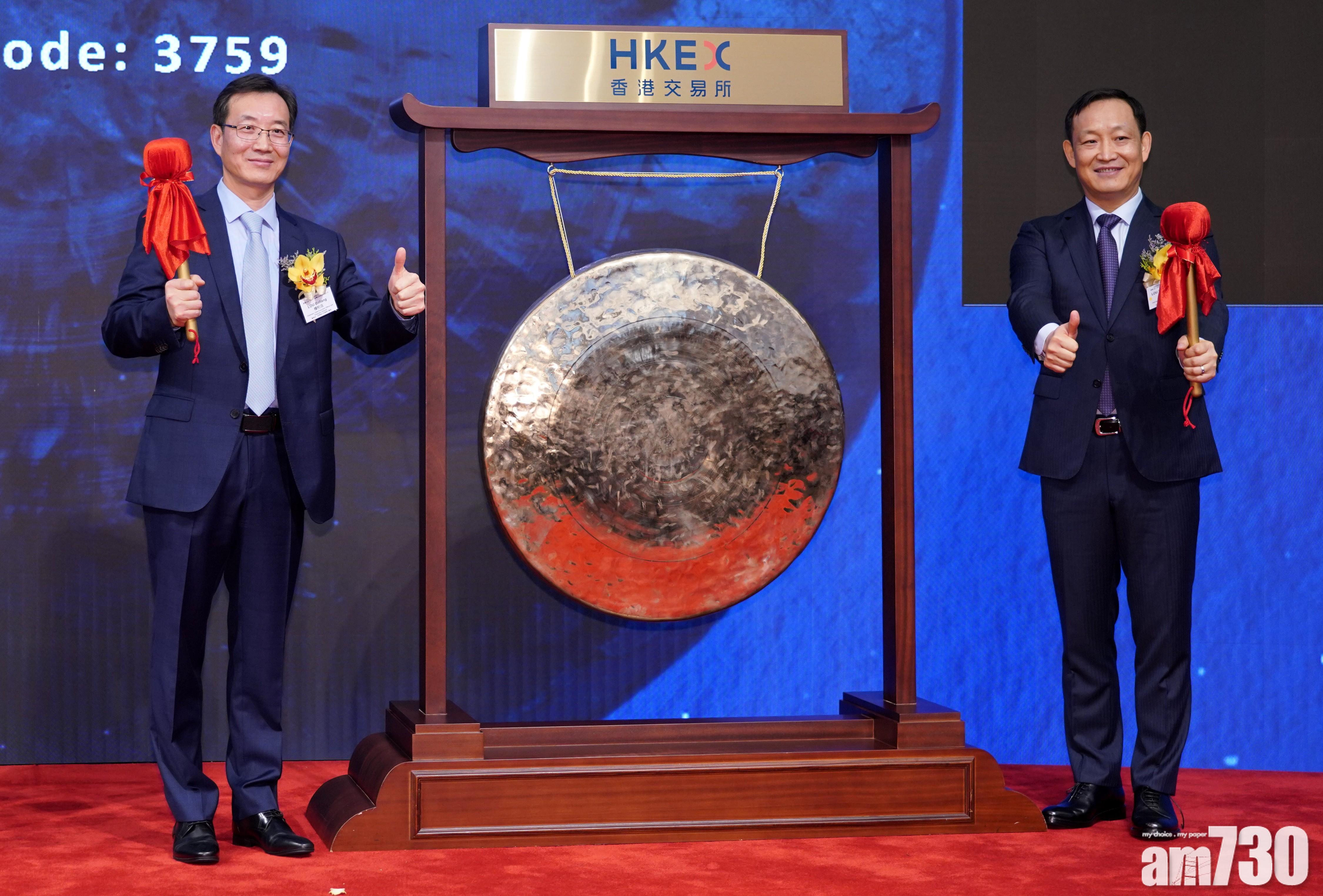 康龍化成首掛漲7% 每手賺275元