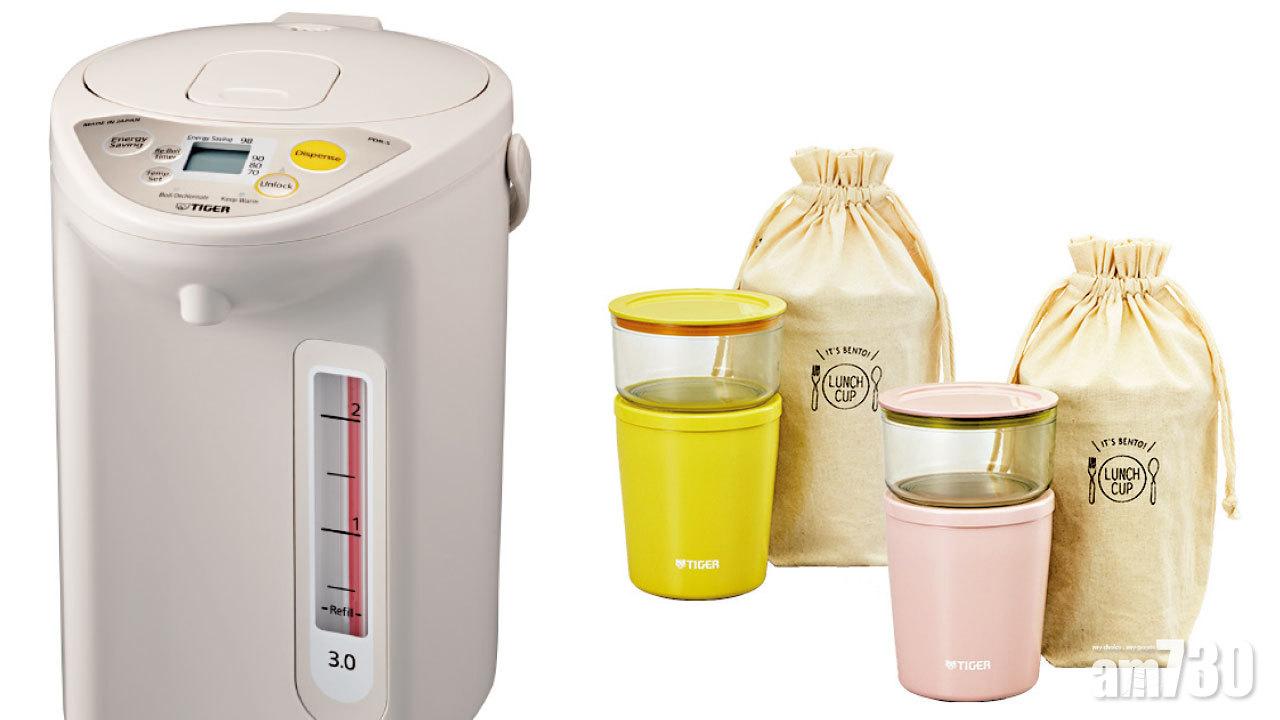 TIGER震撼優惠 只限一田購物優惠日