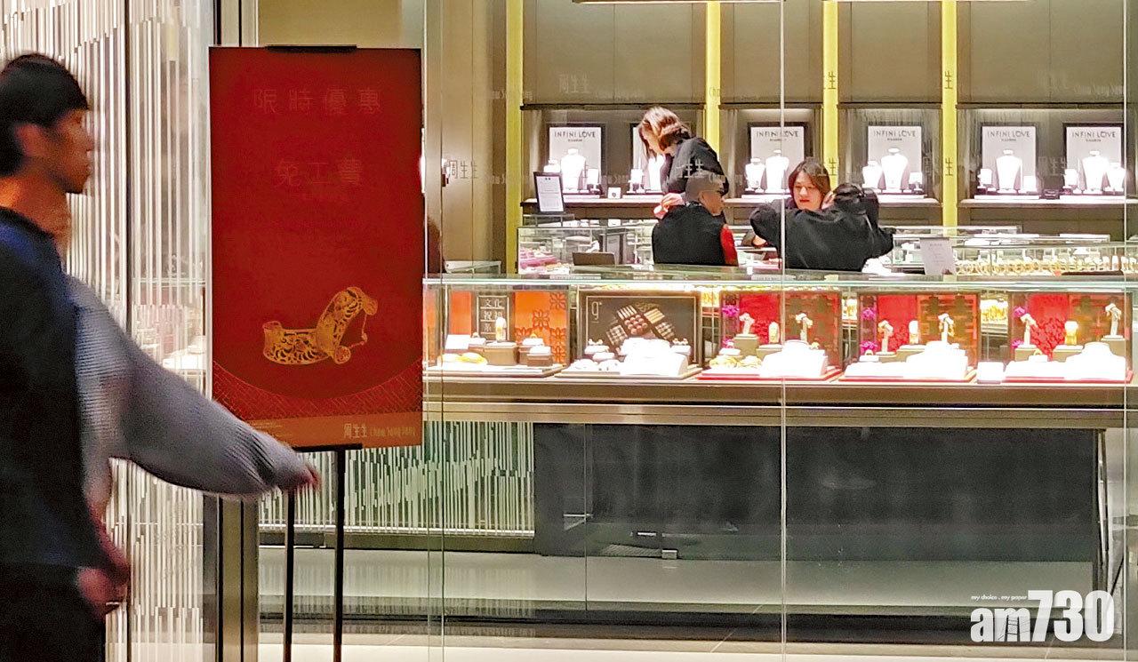 歷年單月最大 零售銷貨值跌24.3%