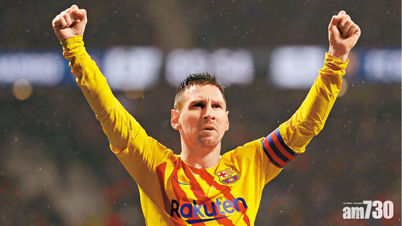 又係美斯救全家 巴塞作客一球挫馬體會