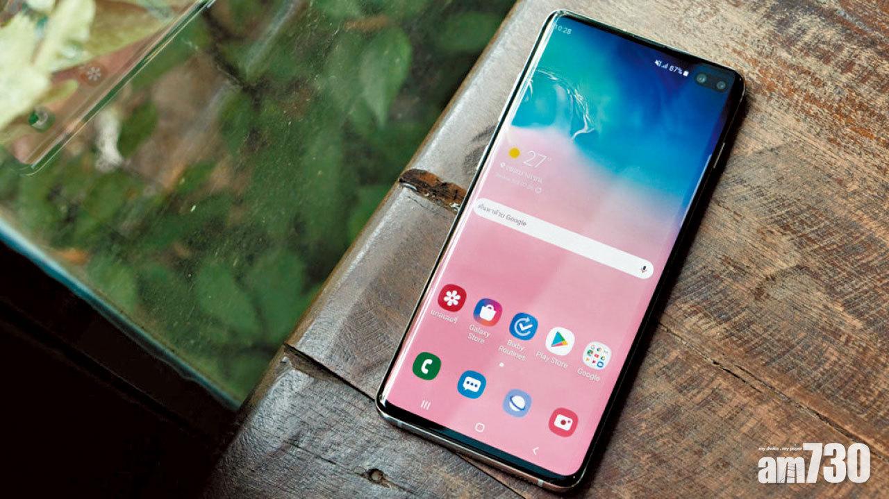 三星手機陸續升級Android 10