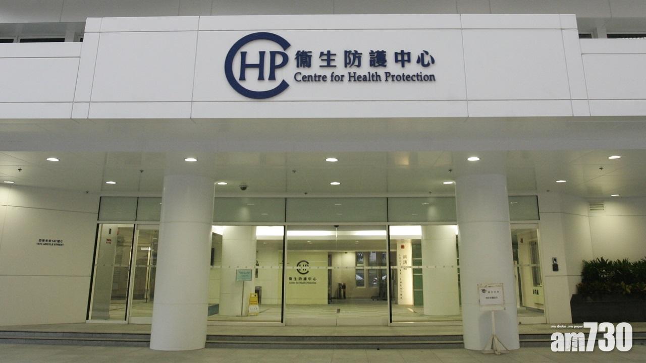 天氣寒冷逾200人入住避寒中心