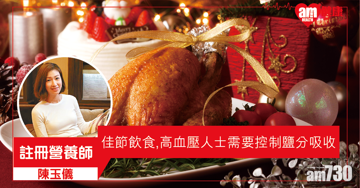 聖誕新年 揀飲擇食至有「營」