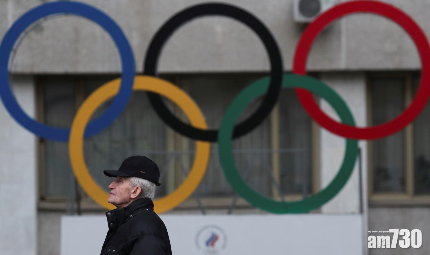 世界反禁藥組織罰停賽4年  俄羅斯無緣東京奧運