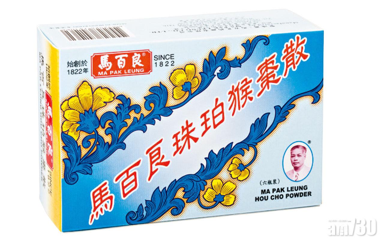 馬百良兒科產品 $360六件再送秋梨潤喉蜜