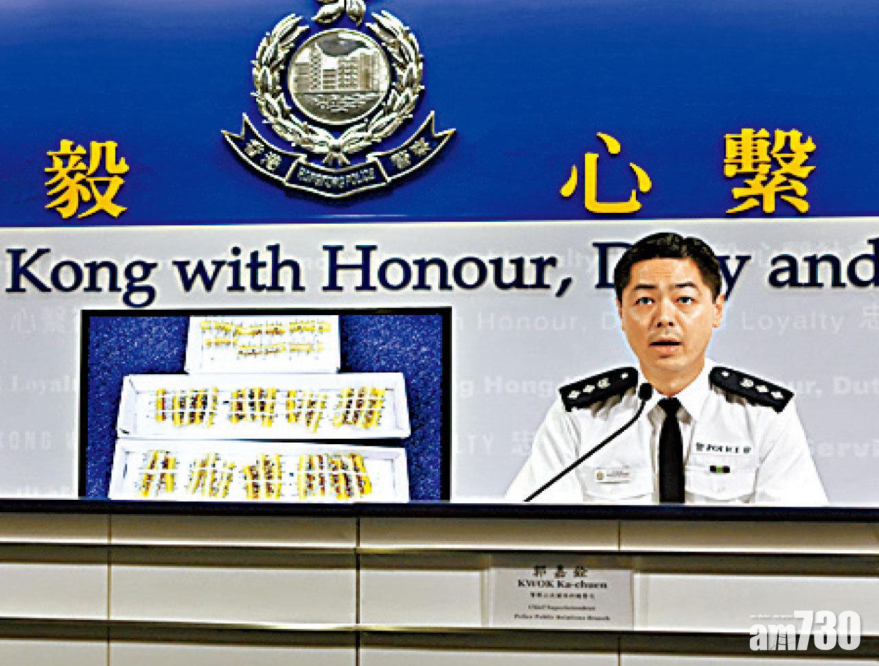 警天平邨拘12人 半數學生 