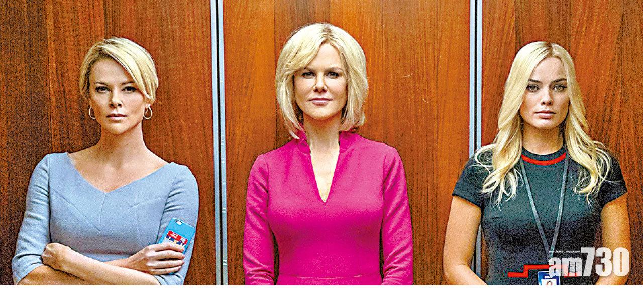 查理絲轟金球獎 無女導演提名