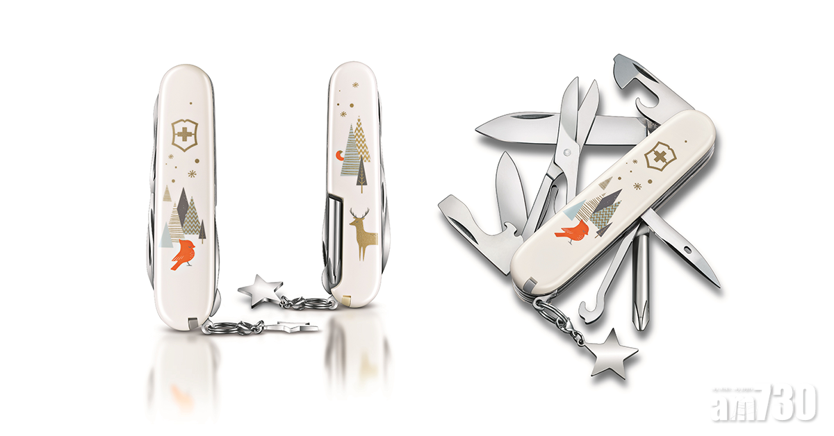 另類聖誕禮物 Victorinox限量版軍刀 