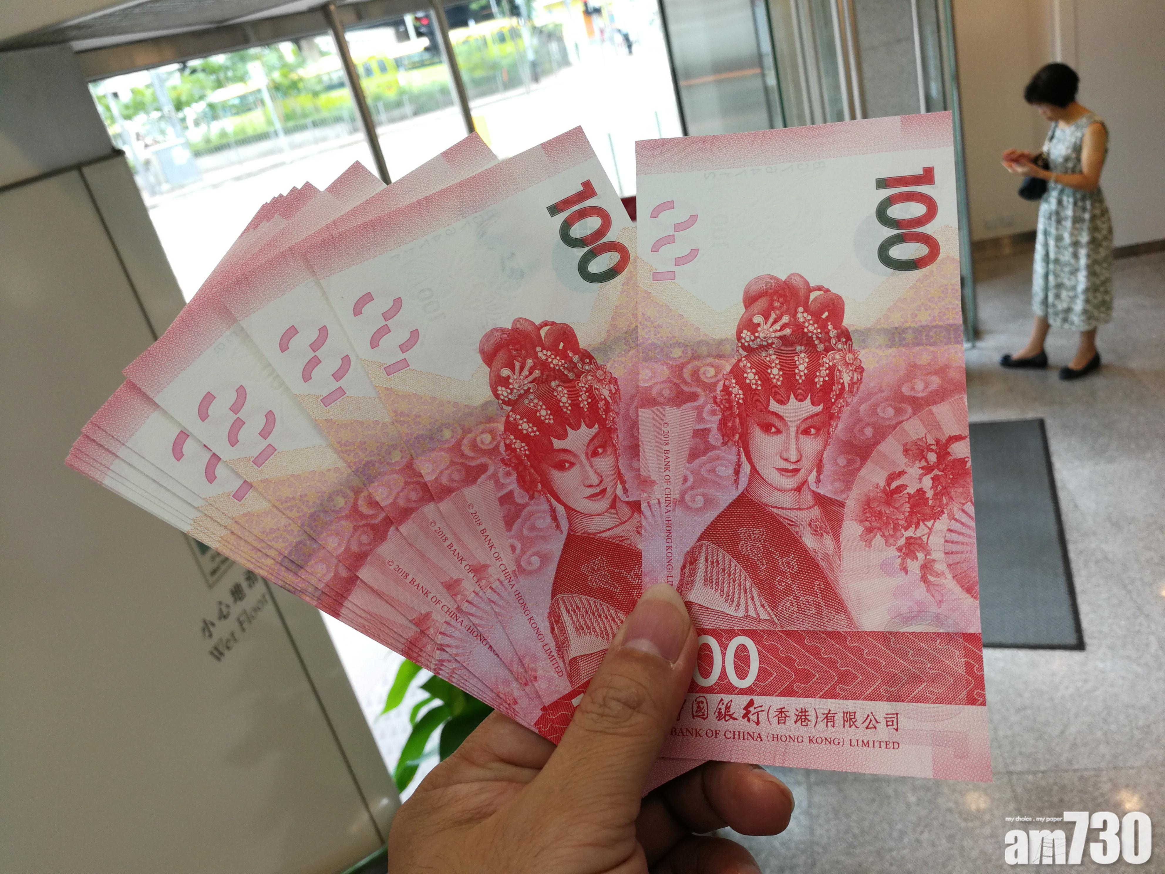 年結在即 港匯顯著轉強