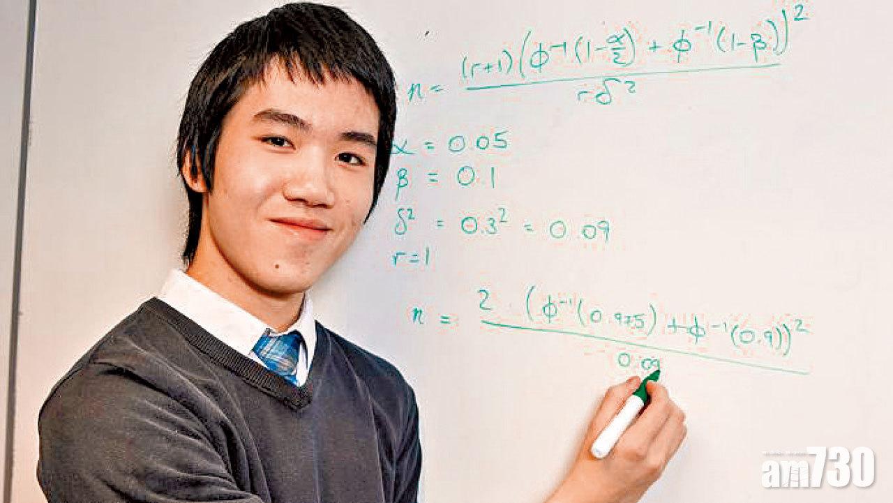 英港產神童 16歲讀博士創紀錄