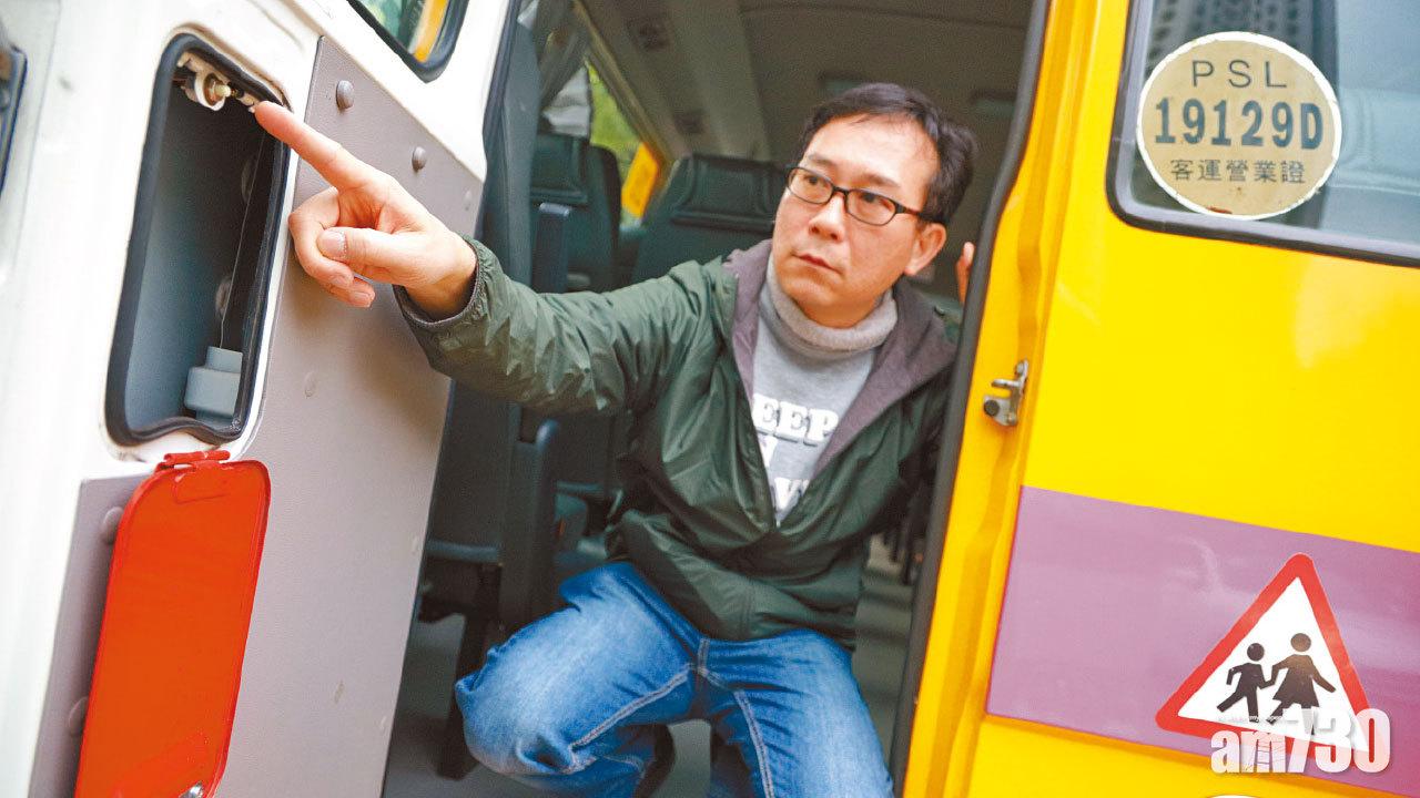 驚嚇! 保母車跌出9歲童  校方稱意外： 學生唔百厭