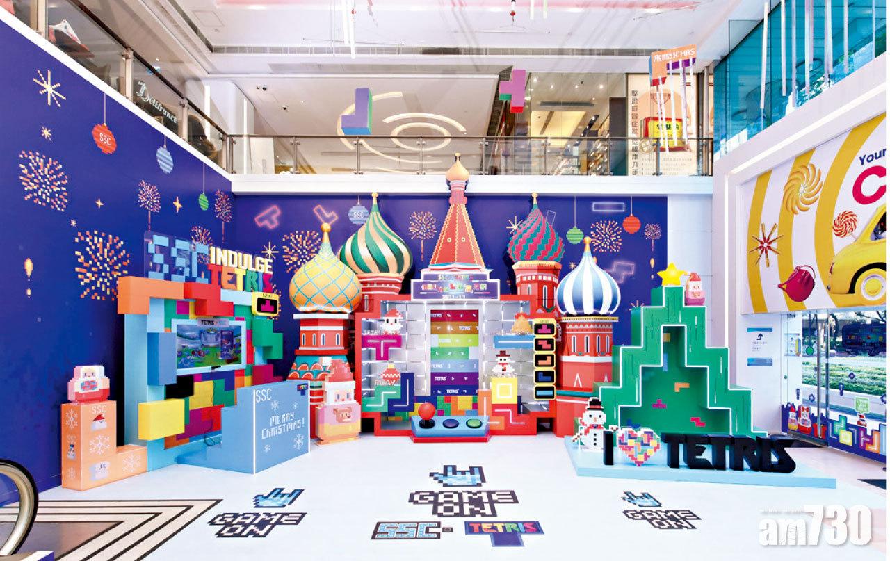 MCPOne新都城中心一期 SSC上水中心購物商場 【俄羅斯方塊 聖誕「落」滿紛】聖誕樂園