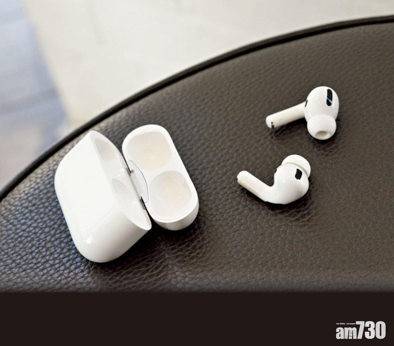 AirPods Pro 降噪超強