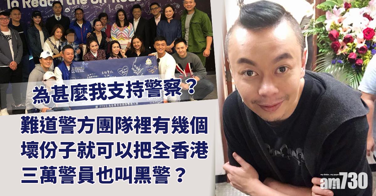 李霖恩發文護妻 開腔談撐警