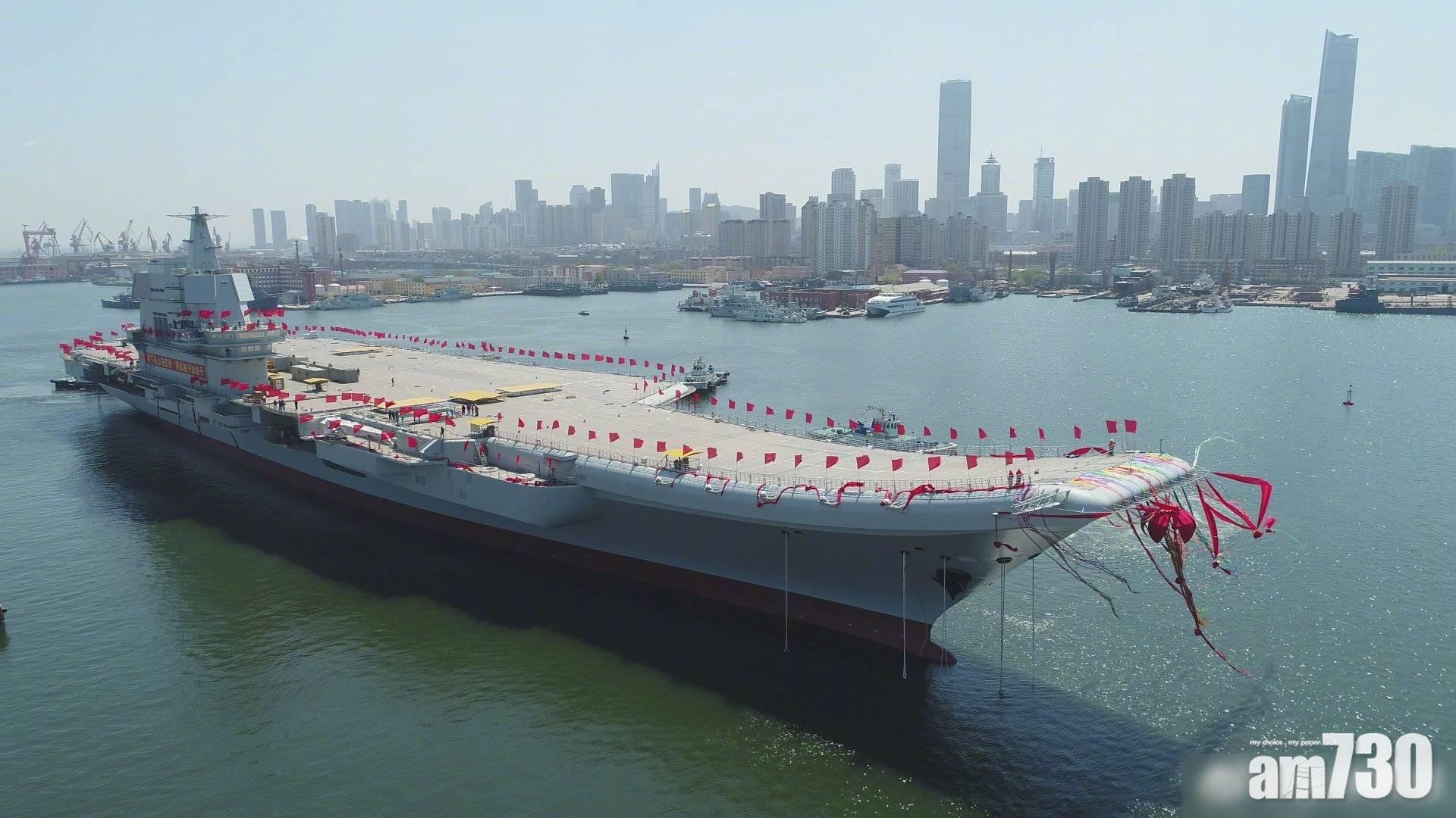 【部署南海】首艘國產航母「山東艦」海南服役