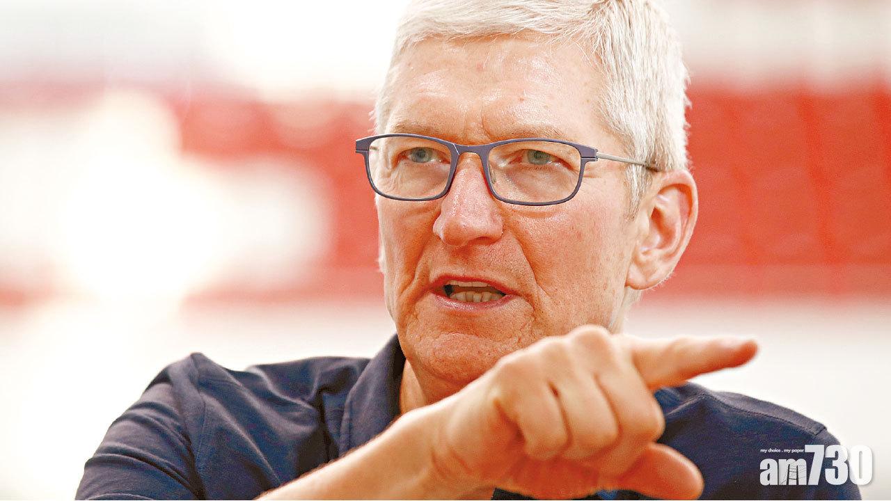 港抗爭地圖下架惹議  股東將表決向蘋果逼供