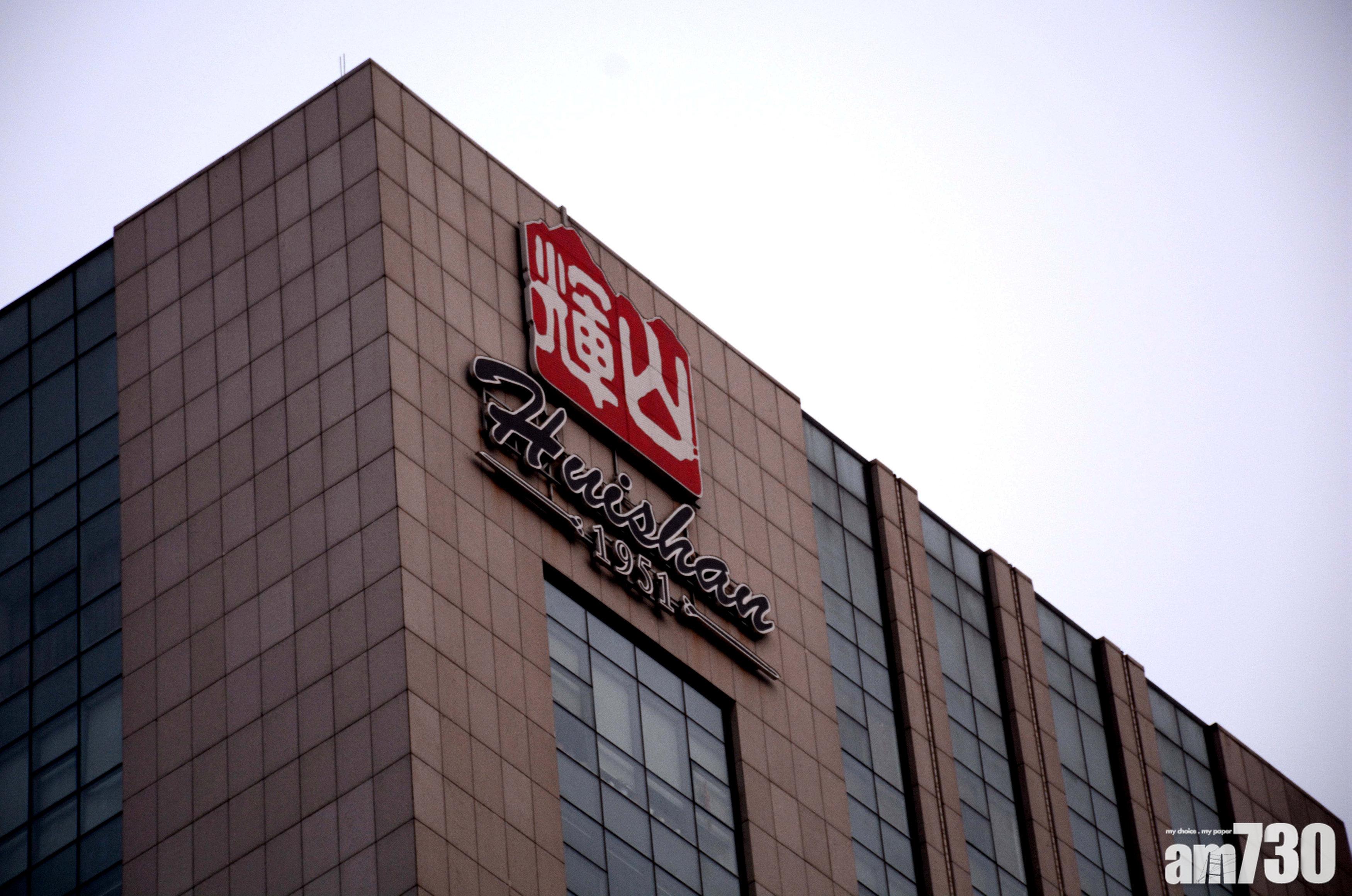 輝山乳業下周起遭取消上市地位