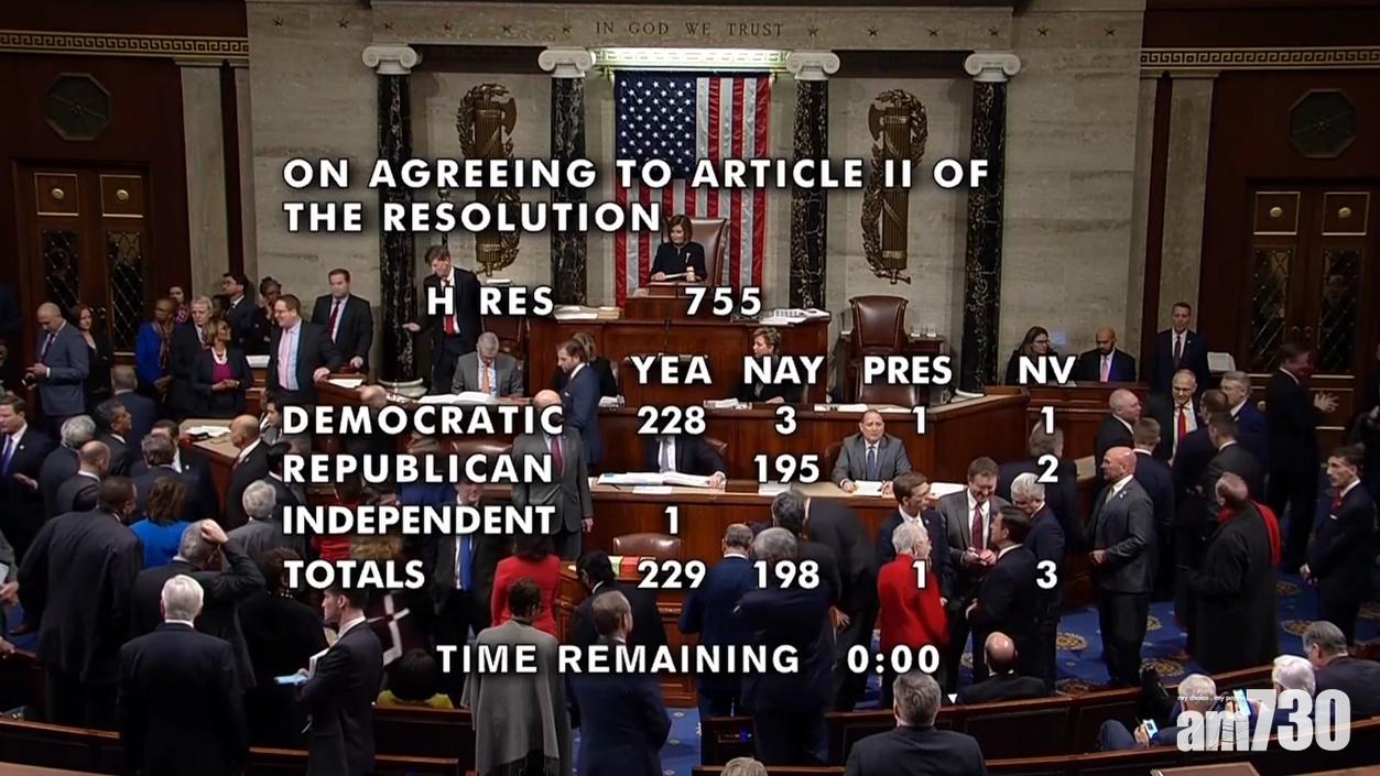 美國眾議院表決通過兩項彈劾特朗普條款