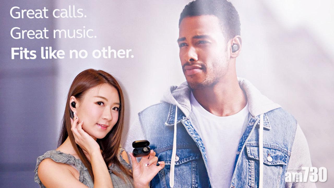 Jabra Elite 75t 第4代無線耳機登場