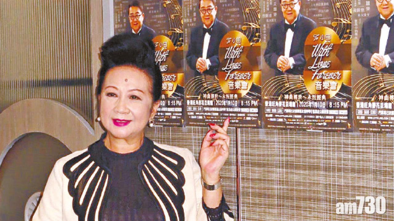 家燕夢見小田 籌辦紀念騷一呼百應