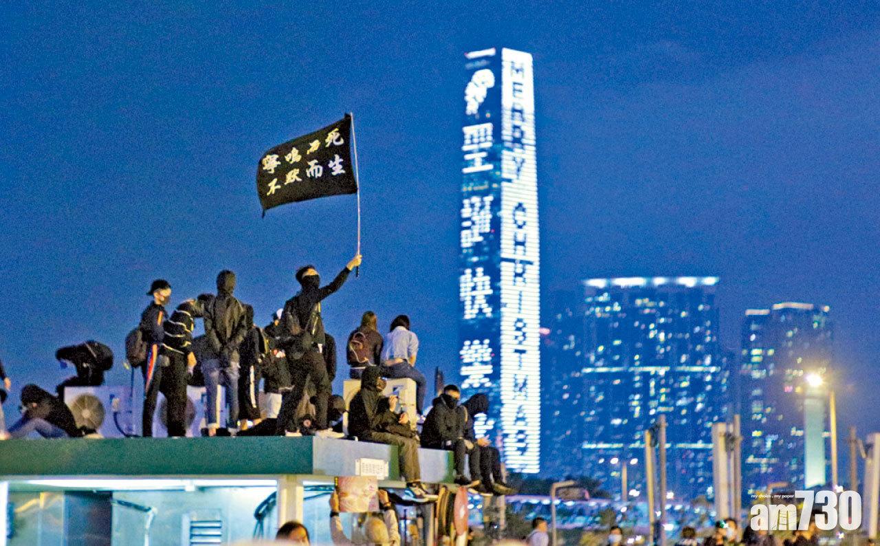 中環集會聲援星火 滙豐總行員工提早收工