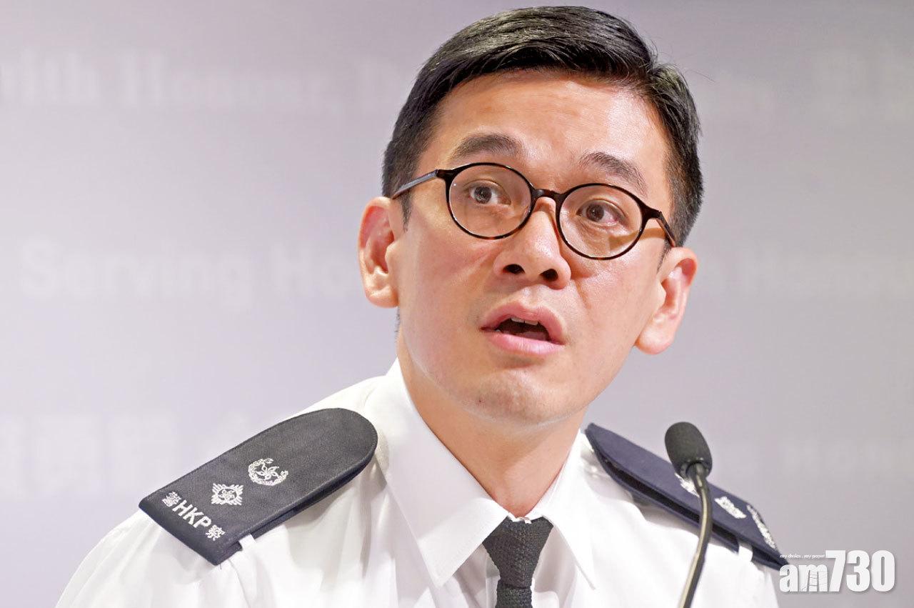 周日集會擎槍指人群 警指純屬誤解