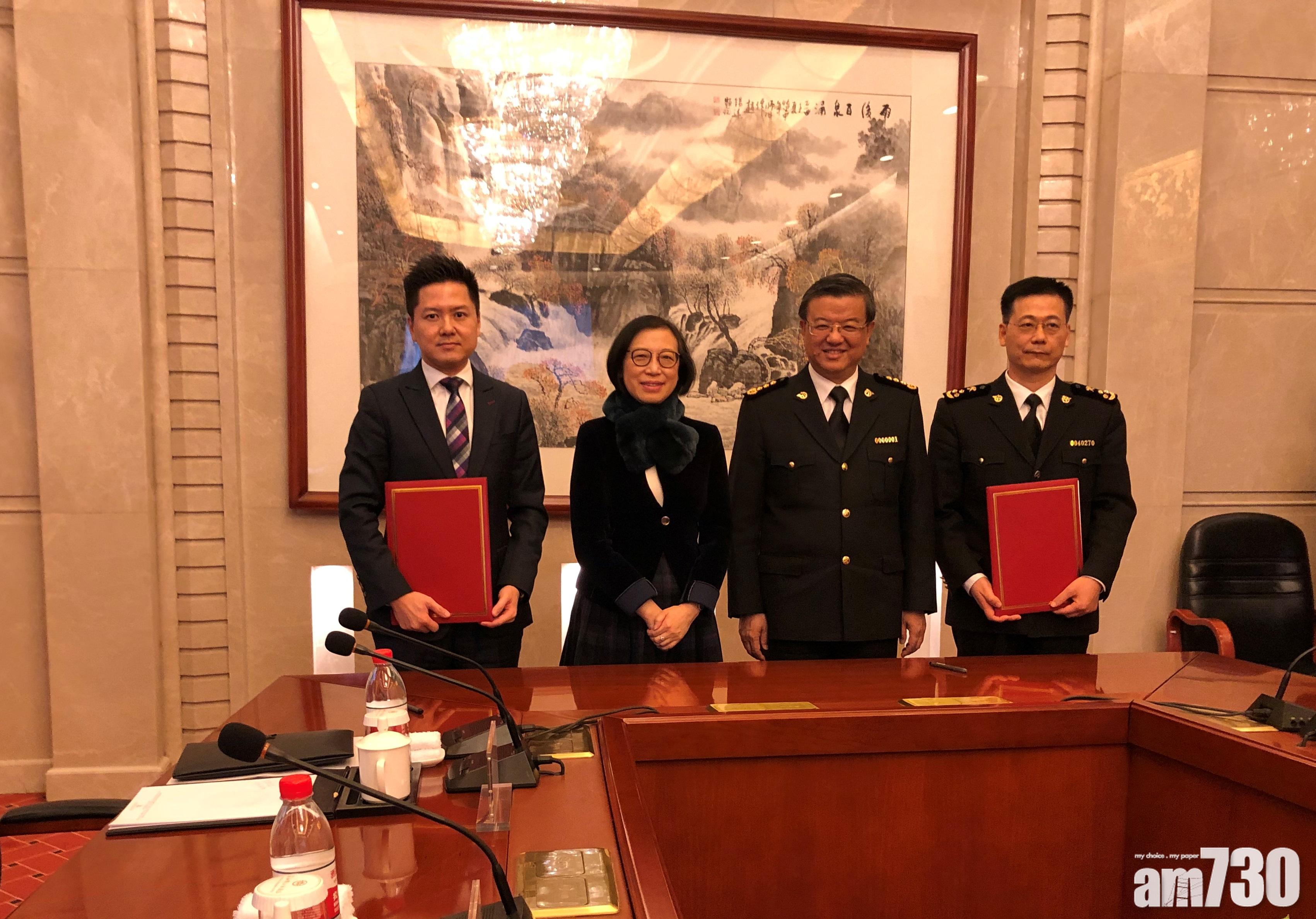 食安中心與國家海關總署簽訂電子證書合作安排