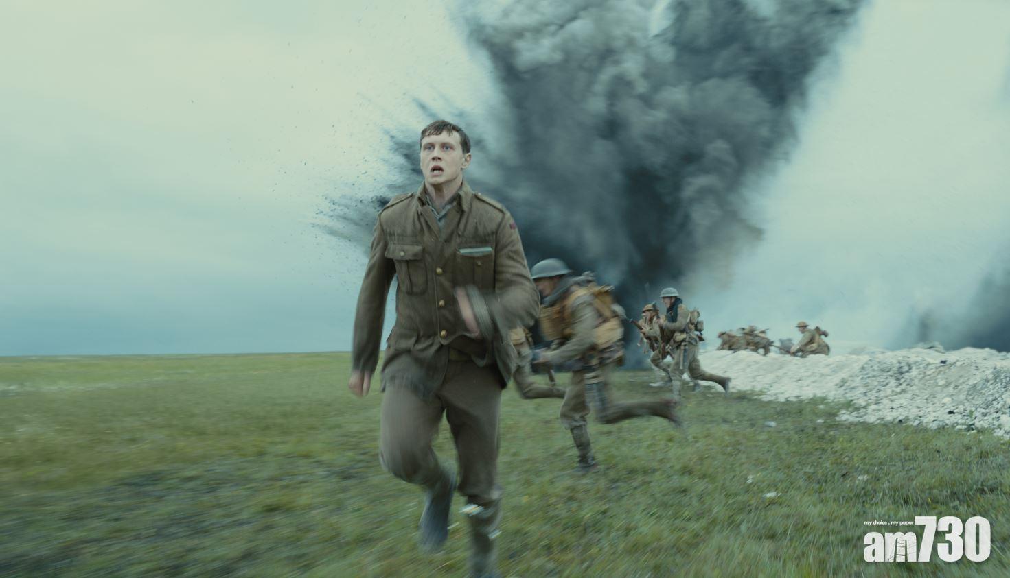 《1917：逆戰救兵》北美開畫收過百萬  衝擊《星戰》